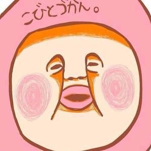 Meet your Posher, Yuan